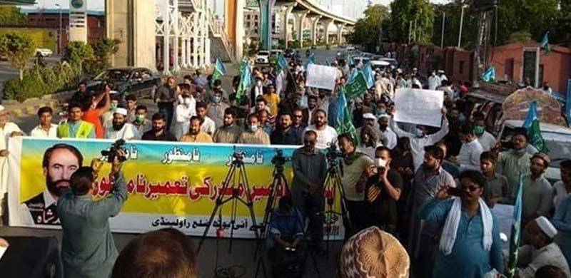 اسلام آباد میں مندر کی تعمیر کے خلاف جماعت اسلامی پاکستان کا احتجاجی مظاہرہ