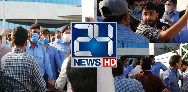 بریکنگ نیوز: پیمرا دفتر کے باہر چینل 24 نیوز کے صحافیوں پر پولیس تشدد اور ہوائی فائرنگ