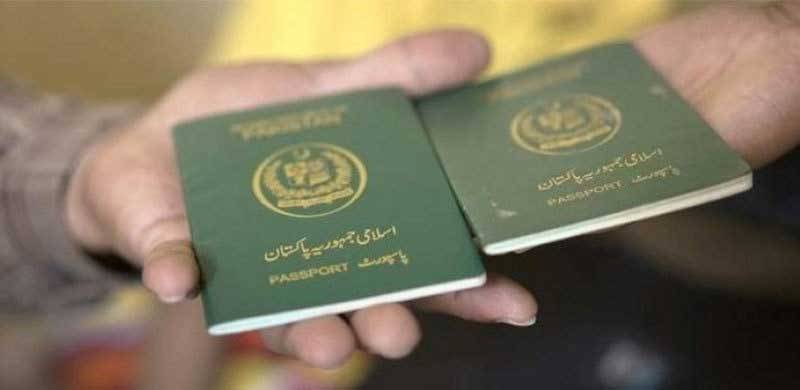 پاسپورٹ انڈیکس 2020: دنیا کے کمزور پاسپورٹس کی فہرست میں پاکستان 9ویں نمبر پر