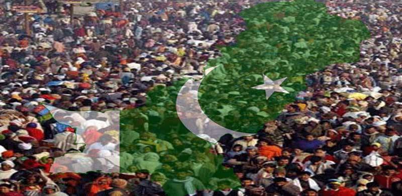 پاکستان میں آبادی تیزی سے بڑھ رہی ہے، عالمی رپورٹ میں انکشاف