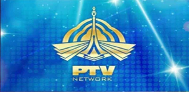 پاکستان ٹیلی ویژن نیٹورک کے ساتھ ہوا کیا ہے؟