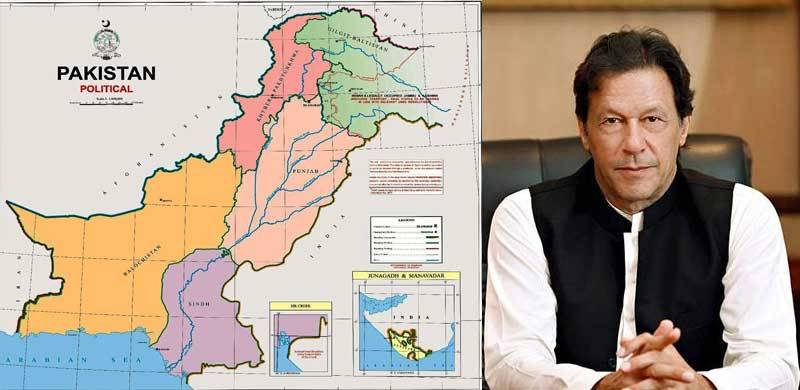 بریکنگ نیوز: وفاقی کابینہ نے پاکستان کے نئے سرکاری نقشے کی منظوری دے دی