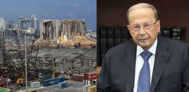 لبنان کے صدر نے بیروت دھماکے میں غیر ملکی ہاتھ ملوث ہونے کا امکان ظاہر کر دیا