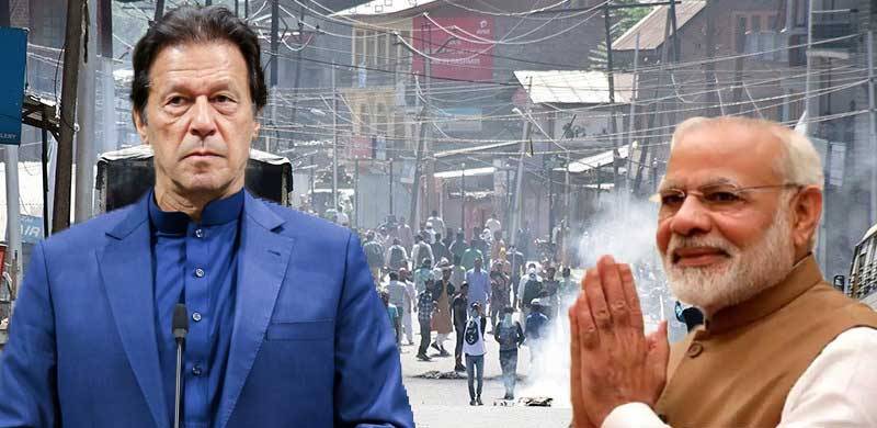 عمران خان مظلوم کشمیریوں کے ساتھ ہیں یا پھر غاصب بھارت کے ساتھ؟