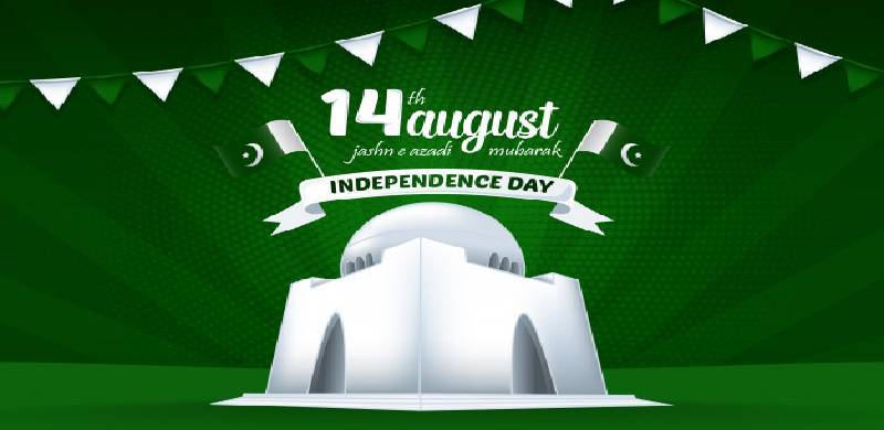 پاکستان میں جشن یوم آزادی: سعودی ولی عہد کی بھی مبارکباد