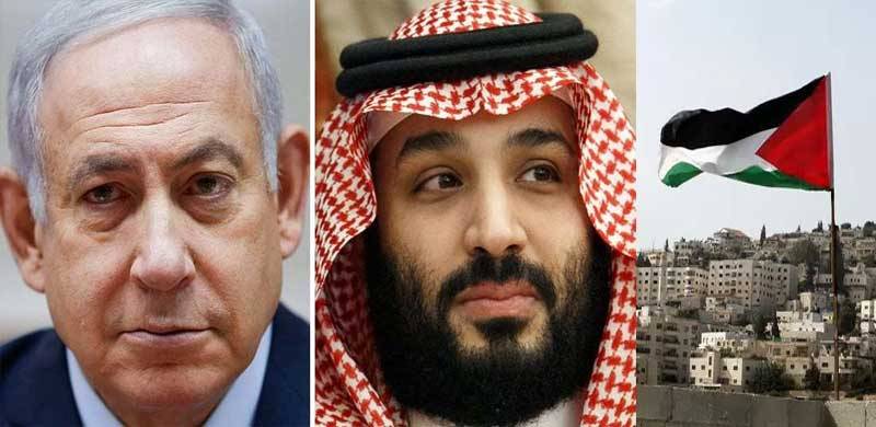 فلسطینی امن معاہدے کے بغیر اسرائیل کے ساتھ سفارتی تعلقات کی گنجائش نہیں ہے، سعودی عرب