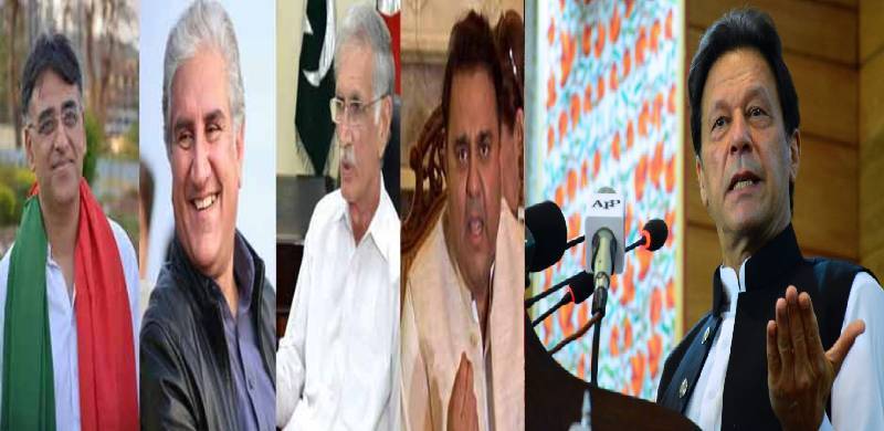 تحریک انصاف کی وفاقی اور پنجاب حکومت کے وزیر اور مشیر آپس میں کیسے لڑ رہے ہیں؟