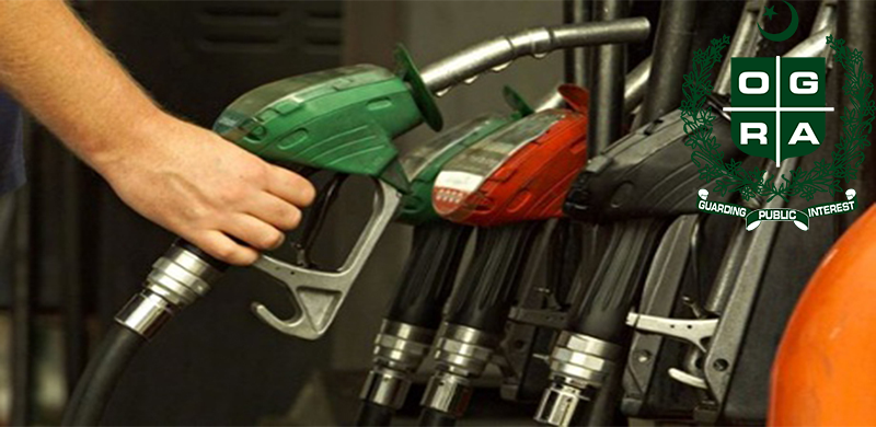 اوگرا نے پٹرول کی قیمت ایک روپے پچاس پیسے سستا کرنے کی سفارش کردی