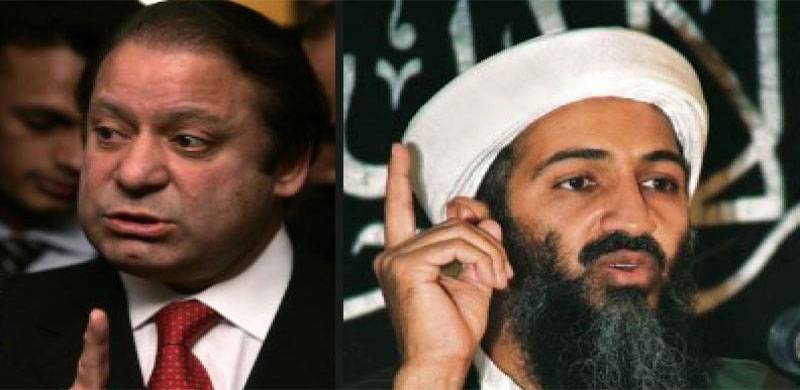 نواز شریف نے اسامہ بن لادن سے کتنے پیسے لیے تھے؟