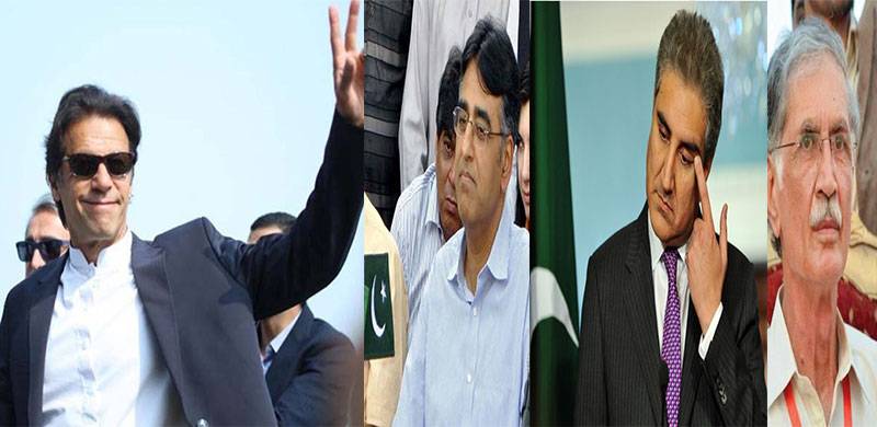 پی ٹی وی، پارلیمنٹ حملہ کیس: عمران خان بری، شاہ محمود، اسد عمر، پرویز خٹک اور دیگر پر فرد جرم عائد