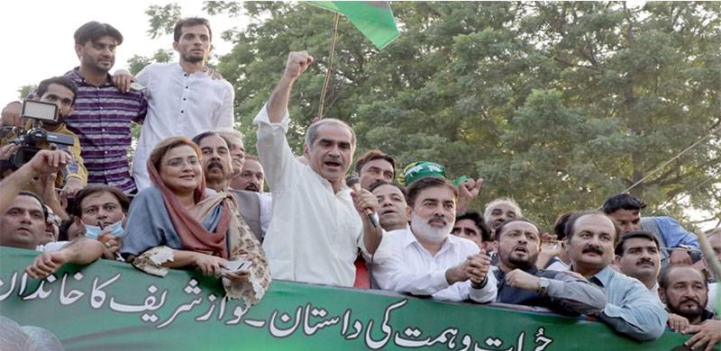 لاہور میں جلسہ کرنے پر ن لیگ کے مرکزی رہنماؤں کے خلاف مقدمہ درج