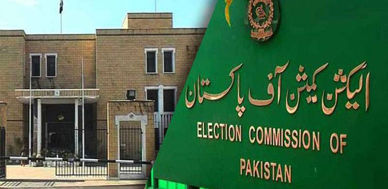 الیکشن کمیشن کی اراکین اسمبلی کو 31 دسمبر تک اثاثوں کی تفصیلات جمع کرانے کی ہدایت
