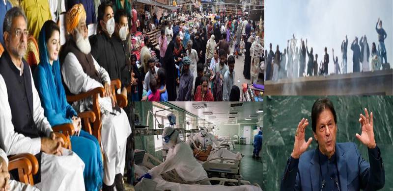 پچھلے سال پیش آنے والے واقعات نے طے کر دیا کہ ہم نے اس سال بھی کیا کرنا ہے