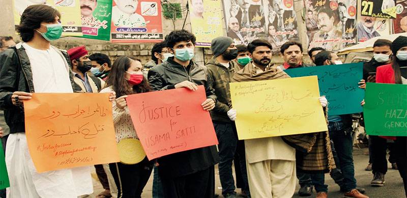 اسامہ ستی قتل اور ہزارہ نسل کشی کے خلاف حقوقِ خلق موومنٹ کا لاہور پریس کلب کے سامنے احتجاج