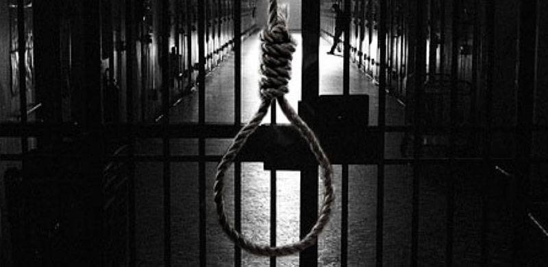 گستاخانہ مواد کی تشہیر کا مقدمہ: تین ملزمان کو سزائے موت ایک ملزم کو دس سال قیدکی سزا