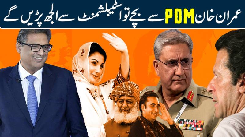 حکومت کا اصل امتحان اب شروع ہے