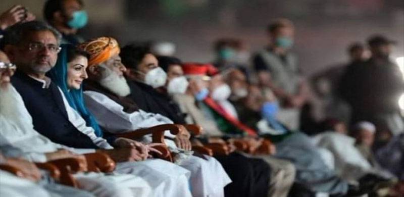 ن لیگ کا پی ڈی ایم کے ساتھ مل کر ضمنی الیکشن میں حصہ لینے کا فیصلہ