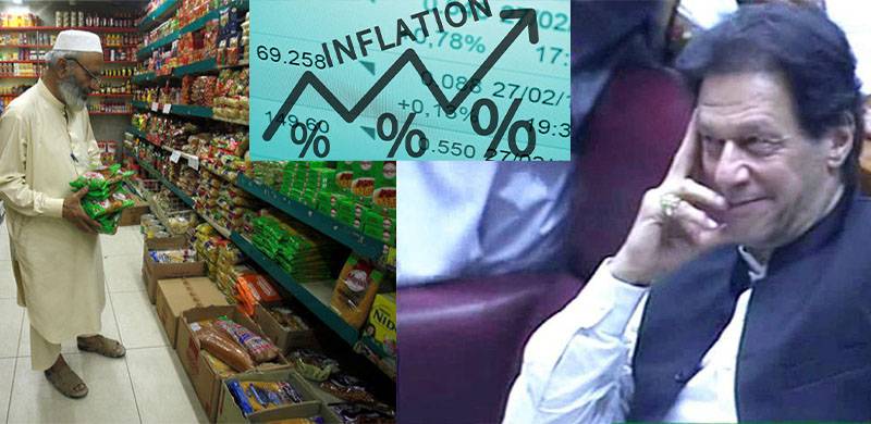 ادارہ شماریات کی رپورٹ: ایک ہفتے میں 23 اشیا خورد و نوش کی قیمتوں میں اضافہ ہوا، چینی، گھی کی قیمت بے قابو