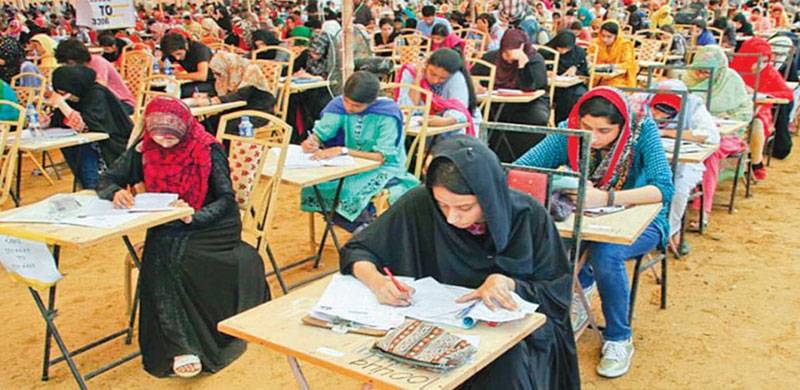 پنجاب کے 20 سرکاری میڈیکل کالجز میں 283 نشستیں کم کردی گئیں