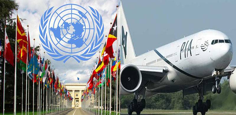 اقوام متحدہ نے اسٹاف کو کسی بھی پاکستانی ائیر لائن میں سفر نہ کرنے کا حکم دے دیا