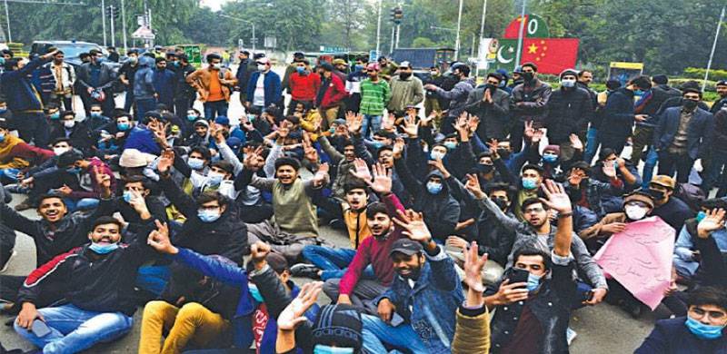 یو سی پی لاہور کے باہر احتجاج کرنے والے 500 طلبہ پر مقدمہ درج، 30 سے زائد گرفتار