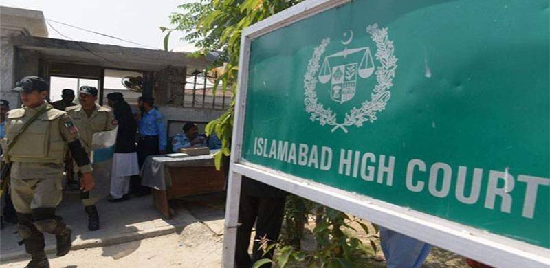 اسلام آباد: جج صاحبان کے ساتھ وکلا گردی، ہائیکورٹ نے ماتحت عدالتیں بند کرنے کا اعلان کردیا