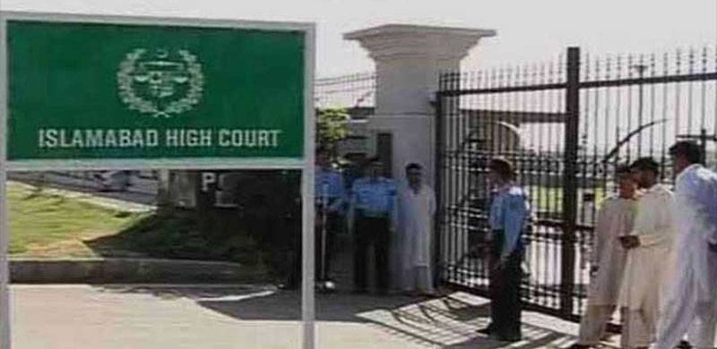 اسلام آباد ہائی کورٹ میں وکلاء کو عدالتوں کا بائیکاٹ مہنگا پڑھنے لگا: عدالت نے متعدد کیس خارج کر دیے