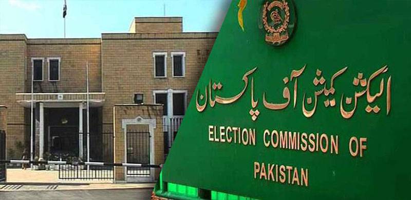 وزیرِ اعظم عمران خان کے الزامات پر الیکشن کمیشن نے اہم اجلاس طلب کر لیا
