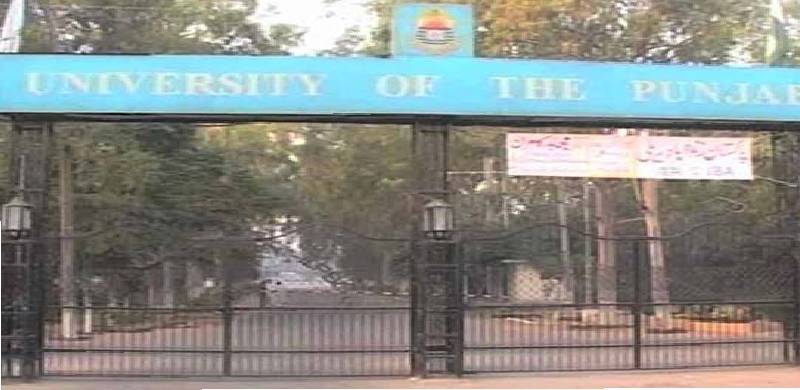 پنجاب یونیورسٹی میں باہر سے آئے شخص نے تین طلبہ کو کچل دیا، انتظامیہ ملزم کو بچانے میں مصروف