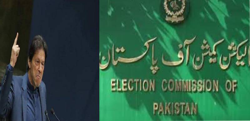 فارن فنڈنگ کیس: چیئرمین پی ٹی آئی عمران خان حاضر ہوں، الیکشن کمیشن