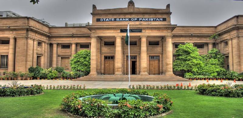 سٹیٹ بینک آف پاکستان نے مانیٹری پالیسی جاری کر دی، شرح سود 7 فیصد رہے گی