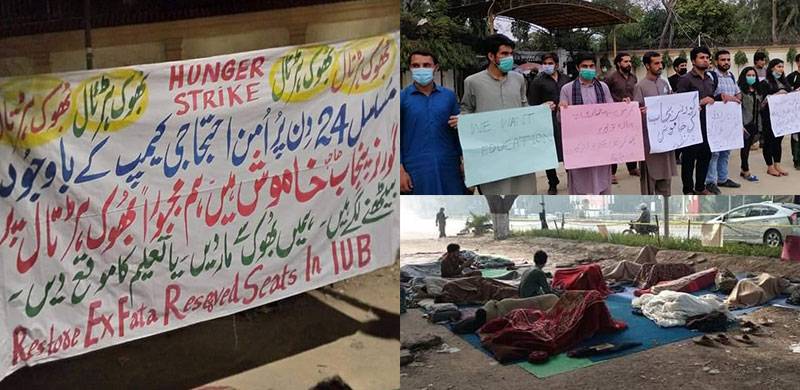 25 روز سے لاہور میں دھرنے پر بیٹھے فاٹا کے طلبہ بھوک ہڑتال پر، سکالرشپ بحال کرنے کا مطالبہ