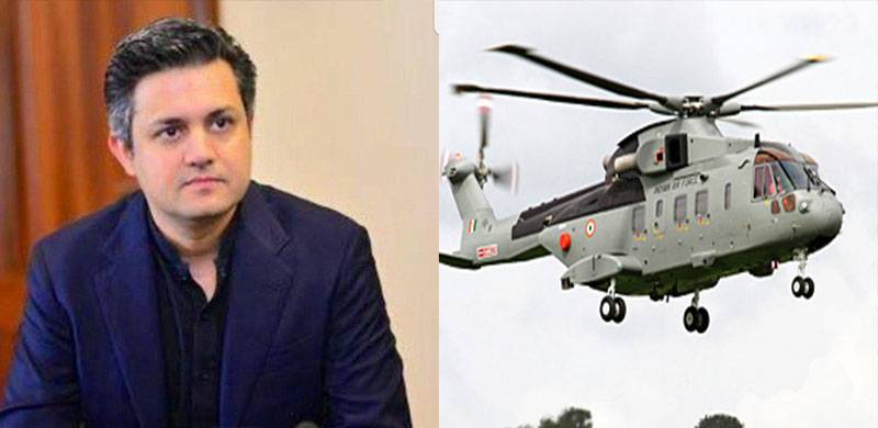 سادگی کے دعوے دھرے رہ گئے، حکومت نے وی وی آئی پی ہیلی کاپٹر کیلئے 33 کروڑ روپے منظورکر لئے