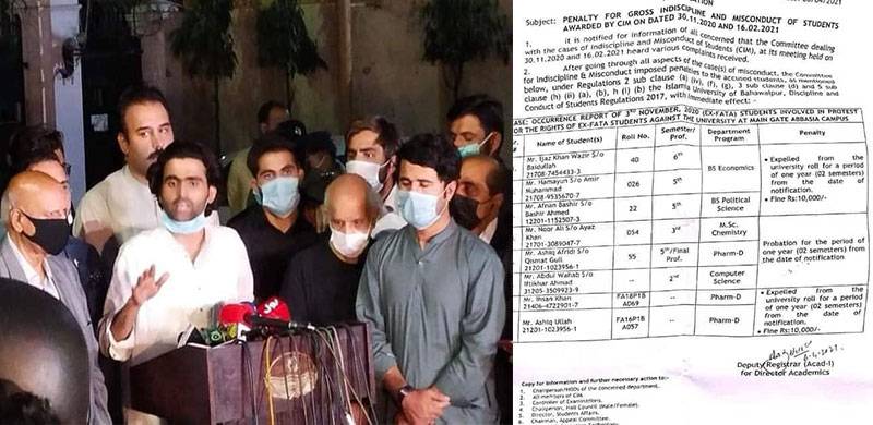 لاہور میں بھوک ہڑتال کرنے والے فاٹا کے طلبہ کو اسلامیہ یونیورسٹی بہاولپور سے نکال دیا گیا
