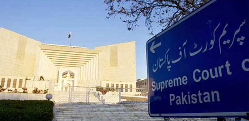 محض مقدمے کے اندراج پر کسی شخص کو گرفتار نہیں کیا جا سکتا: سپریم کورٹ