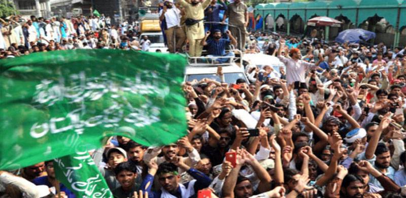 تحریک لبیک پاکستان کالعدم قرار، وزارتِ داخلہ نے نوٹیفکیشن جاری کر دیا