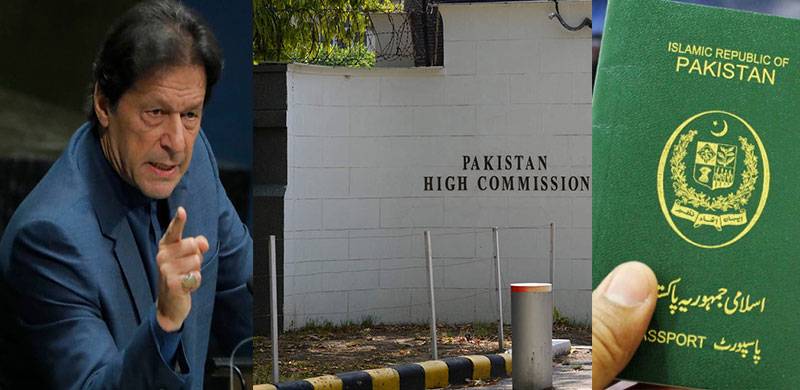 کیا سمندر پار پاکستانیوں کے مسائل کے حل کے لئے سفارت کاروں کو چوک میں کھڑا کرنا ضروری تھا؟