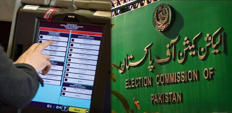 الیکشن کمیشن نے الیکٹرانک ووٹنگ سسٹم پر تحفظات کا اظہار کر دیا