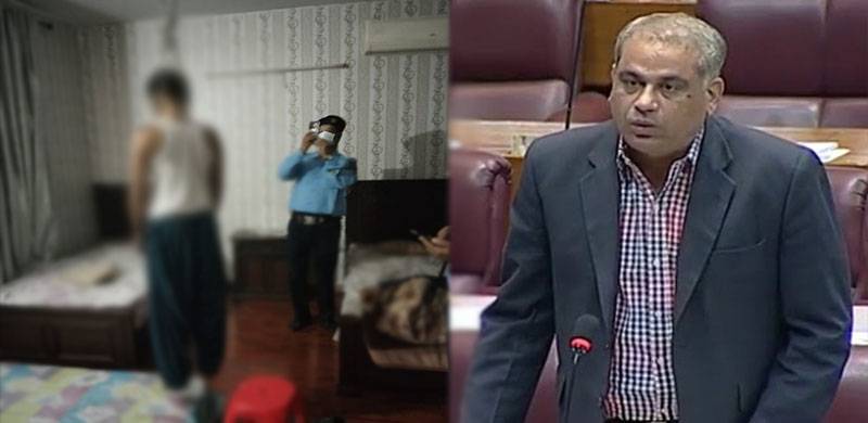 ایم این اے لال مالہی کے ڈرائیور کی پارلیمنٹ لاجز میں خود کشی، ویڈیو پیغام میں ذمہ داران کا نام بتا دیا