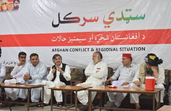 افغانستان میں بدلتی ہوئی صورتحال پر باچا خان مرکز میں بیٹھک: 'اب پاکستان کو فیصلے کرنے کی ضرورت ہے'