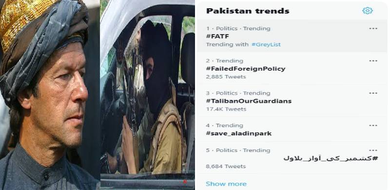 'طالبان ہمارے رکھوالے': پاکستان میں طالبان کی حمایت میں ٹویٹر ٹاپ ٹرینڈ