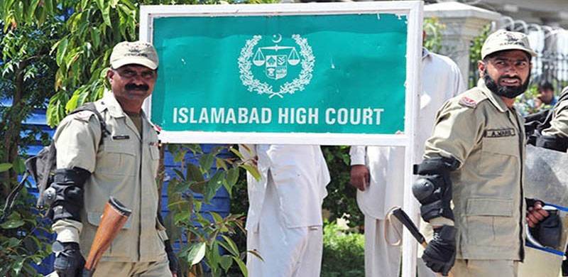 اسلام آباد ہائیکورٹ: نیشنل بینک کے صدر اور چئیرمین کو عہدے سے فوری طور پر ہٹانے کے احکامات جاری