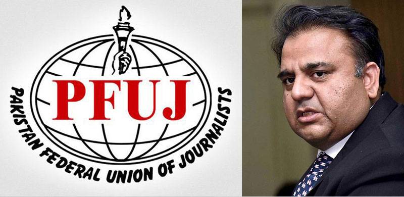 ’صحافی بیرون ملک پناہ کے لیے خود پر حملے کرواتے ہیں‘ فواد چوہدری کے بیان پر صحافتی تنظیموں کا اظہار تشویش