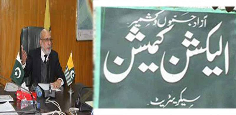 عمران خان اپنے وزراء کو الیکشن کی خلاف ورزی سے روکیں، چیف الیکشن کمشنر کشمیر