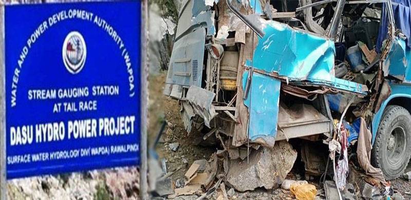 کوہستان میں چینی باشندوں کی بس کو حادثہ، چین نے پاکستان سے تحقیقات کا مطالبہ کر دیا