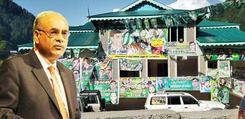 آزاد کشمیر میں الیکشن کون جیت رہا ہے