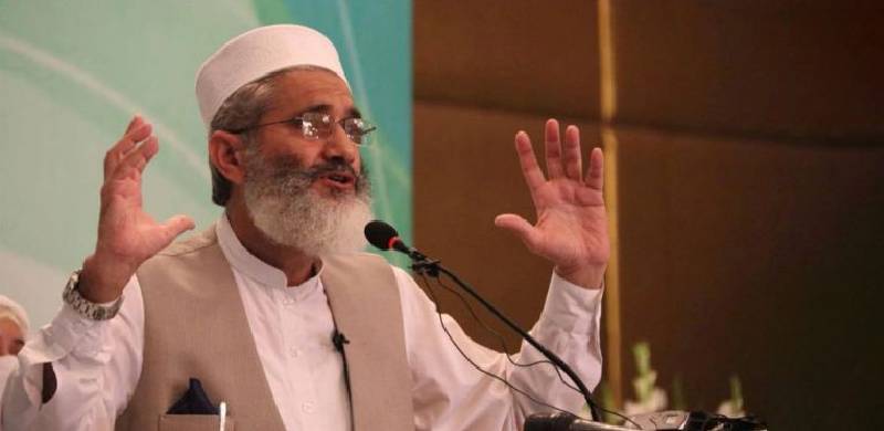 حکومت ہر معاملے میں آئی ایم ایف کی ڈکٹیشن کے رہی ہے: سراج الحق