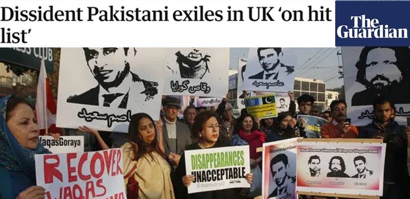 'برطانیہ میں جلاوطن پاکستانیوں کی زندگیوں کو خطرہ ہے' دی گارڈئین کی تہلکہ خیز رپورٹ