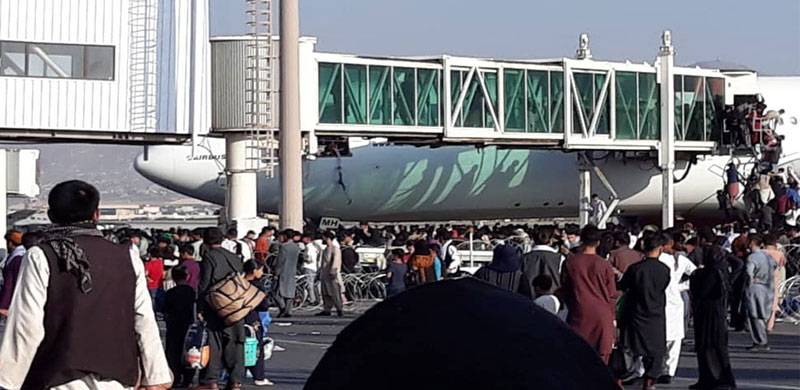 کابل ایئرپورٹ پر افراتفری کے باعث 5 افراد ہلاک
