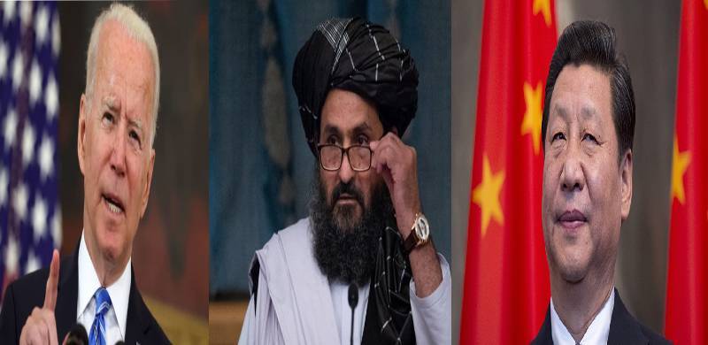 طالبان حکومت کے لیے امریکا کی مشروط، چین کی غیر مشروط تعاون کی خواہش
